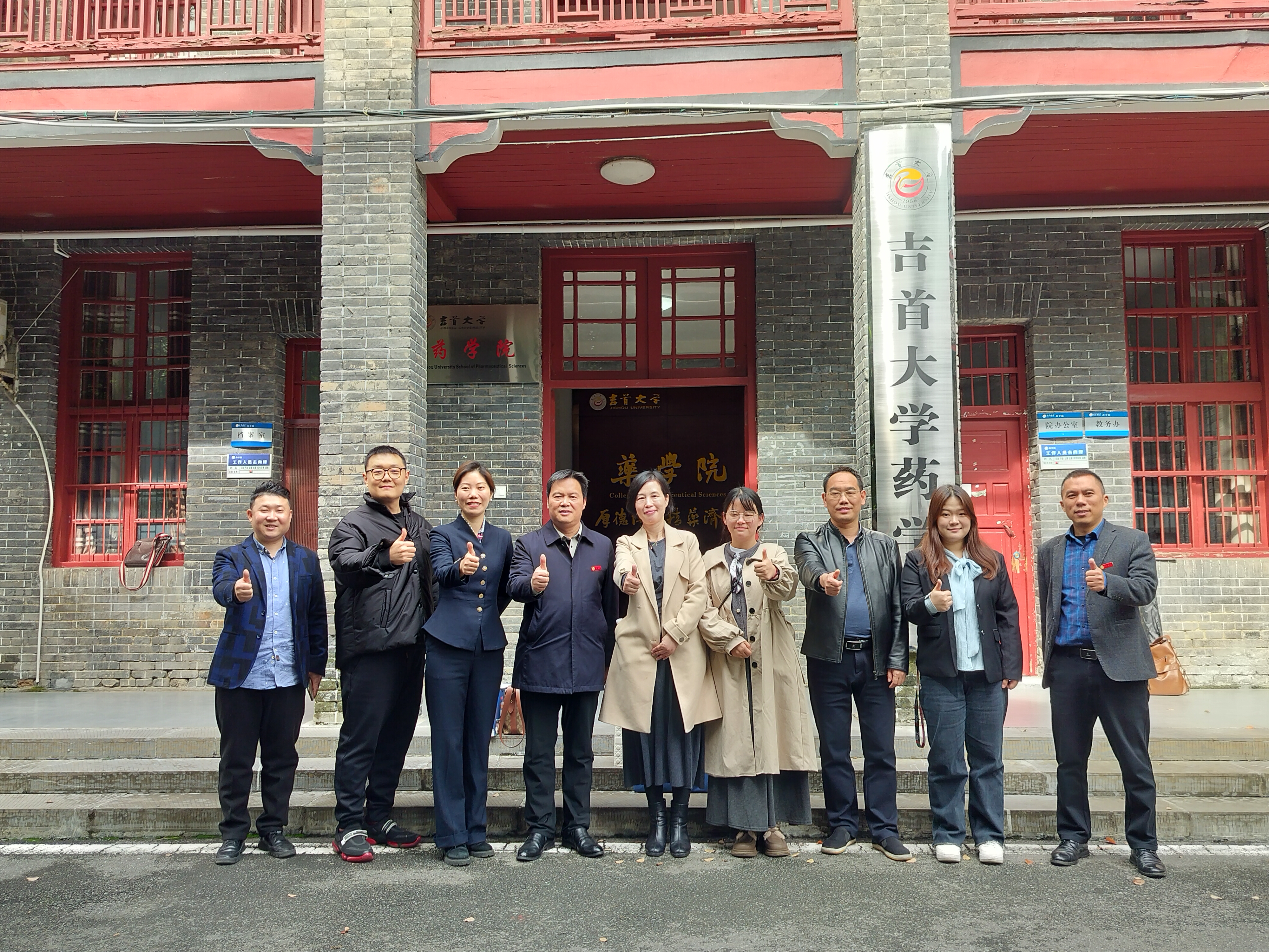 微信图片_20251112130354_11_479.jpg